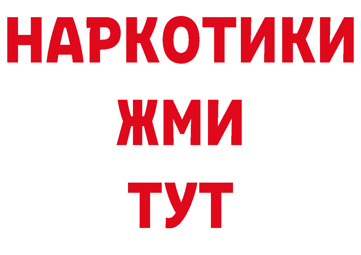 Где можно купить наркотики?  состав Зерноград